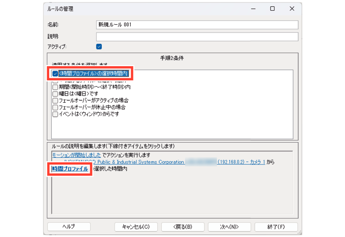 SN16_Performing actions on events_8